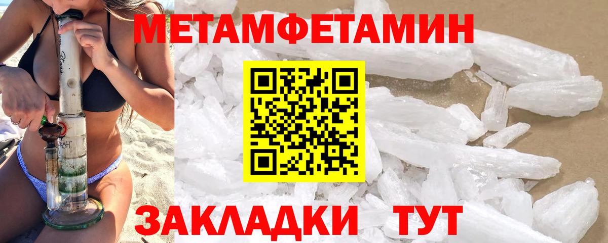Сочи  АМФ  Вход с VPN  Amphetamine Premium  АМФ 