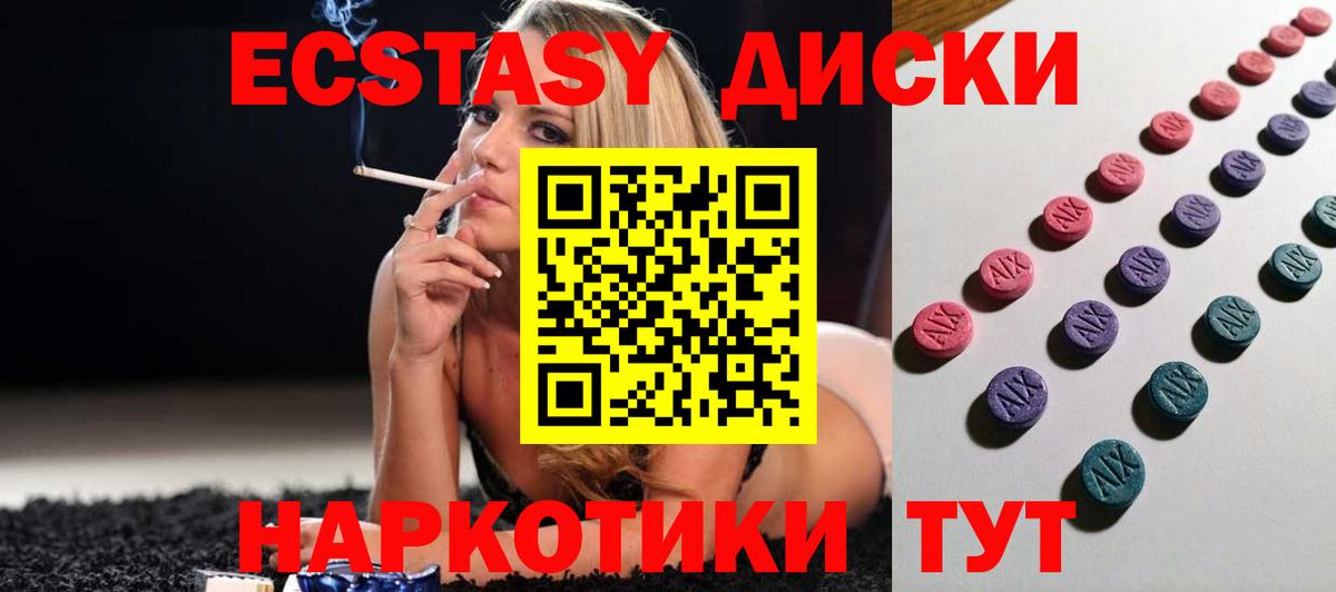 COCAIN Сочи