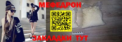 а пвп мука Северобайкальск