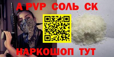 mix Севастополь