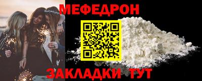 mix Севастополь