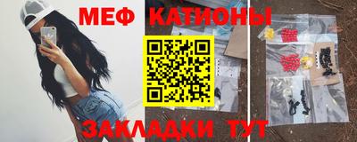 mix Севастополь