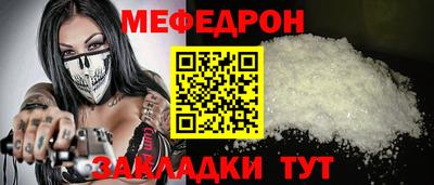таблы Свободный