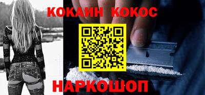 mix Севастополь