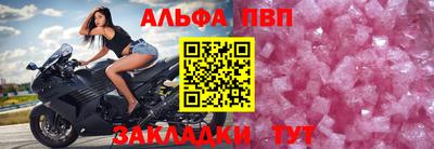винт Сланцы