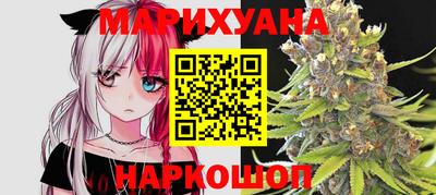 гашик Славянск-на-Кубани