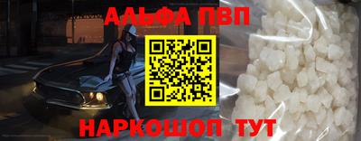 таблы Свободный