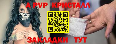 таблы Свободный