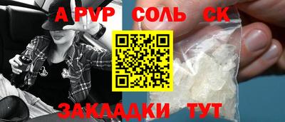 mix Севастополь