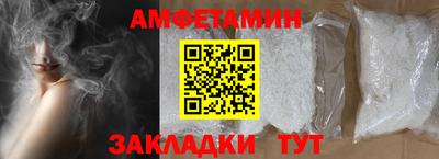а пвп мука Северобайкальск