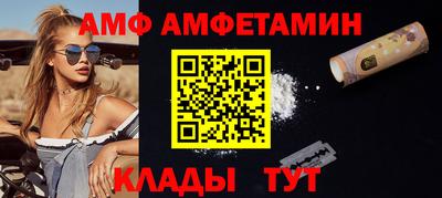 соль ск Славгород