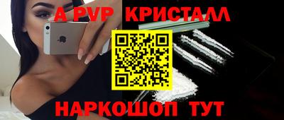 mix Севастополь