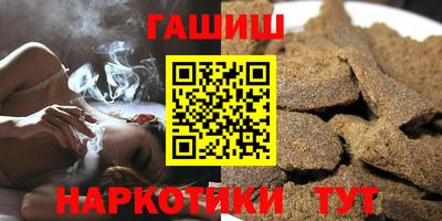 а пвп мука Северобайкальск