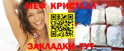 а пвп мука Северобайкальск