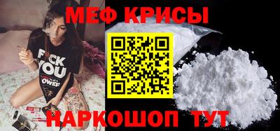 mix Севастополь