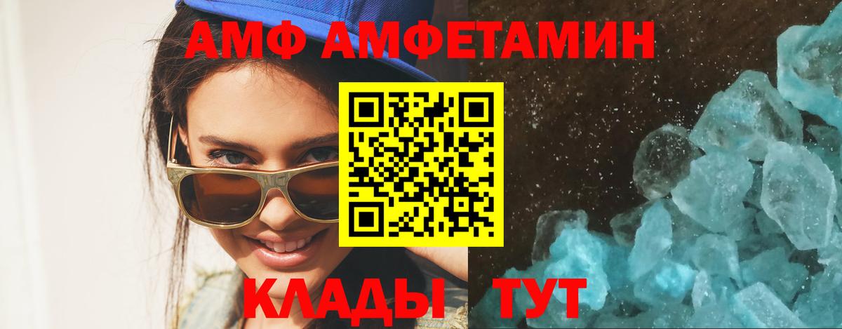 Сочи  МЕТАМФЕТАМИН Methamphetamine  МЕТАМФЕТАМИН Methamphetamine  Вход с VPN 