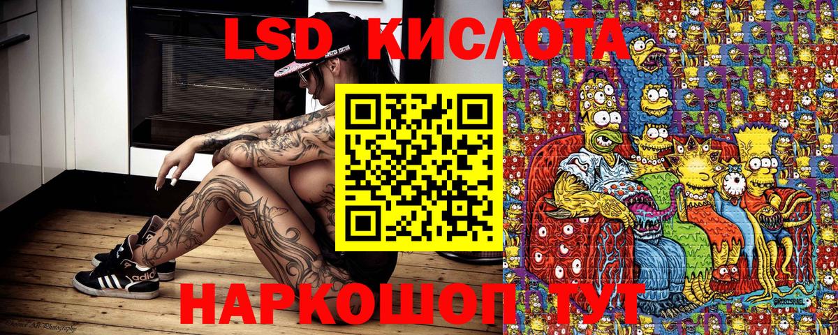 Марки NBOMe 1,5мг  Марки NBOMe  купить  сайты  Марки NBOMe 1,5мг  Вход с VPN  Сочи 