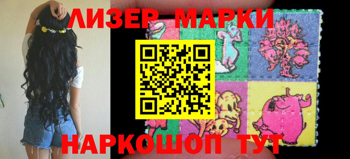 Меф МЯУ МЯУ   Сочи  NBOMe  APVP СК   Кокаин  Купить наркотики цена  Марихуана  ГАШ  Героин  Вход с VPN 