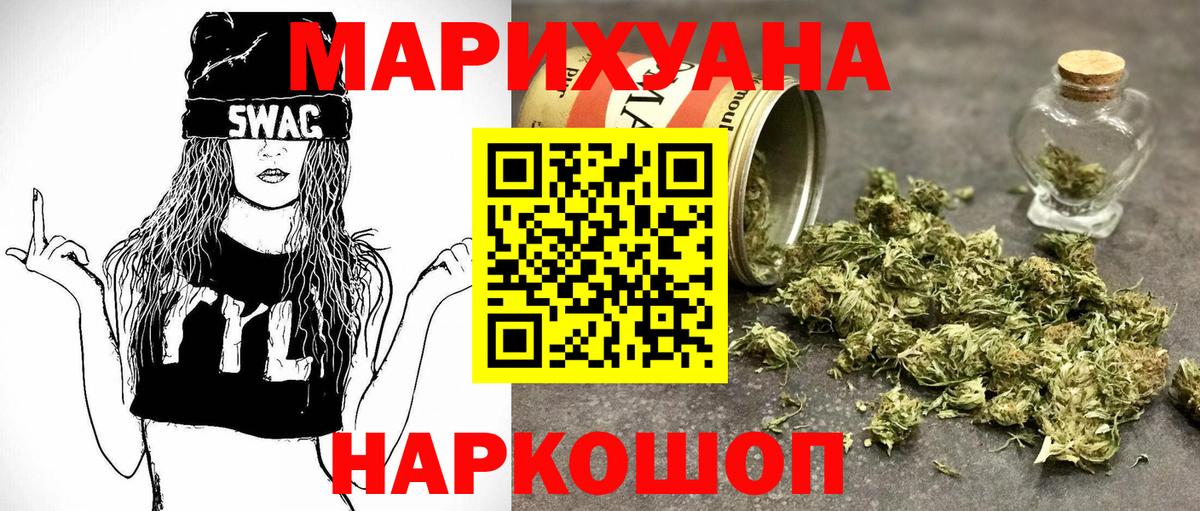 Марихуана индика  Конопля Amnesia  Вход с VPN  Бошки Шишки семена  Сочи 