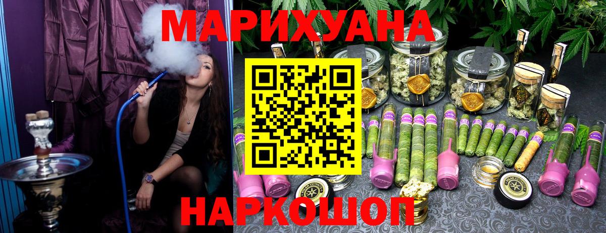 Бошки марихуана гибрид Сочи